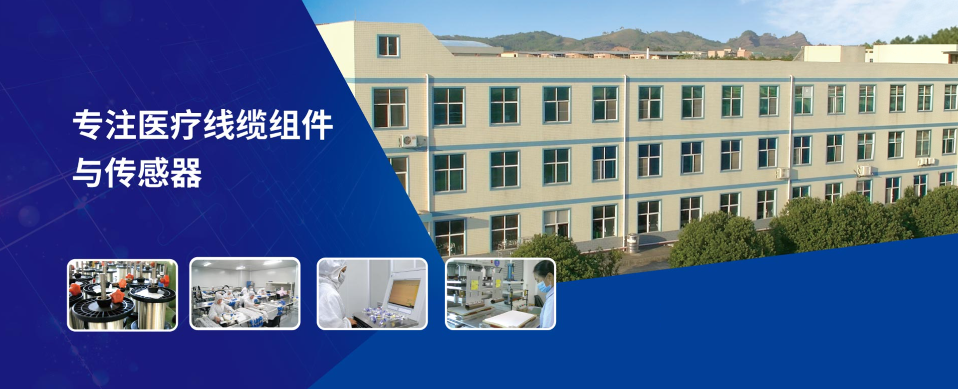 联系我们
